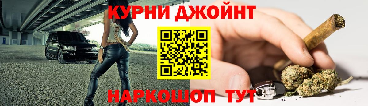 Бошки Шишки AK-47 Алапаевск