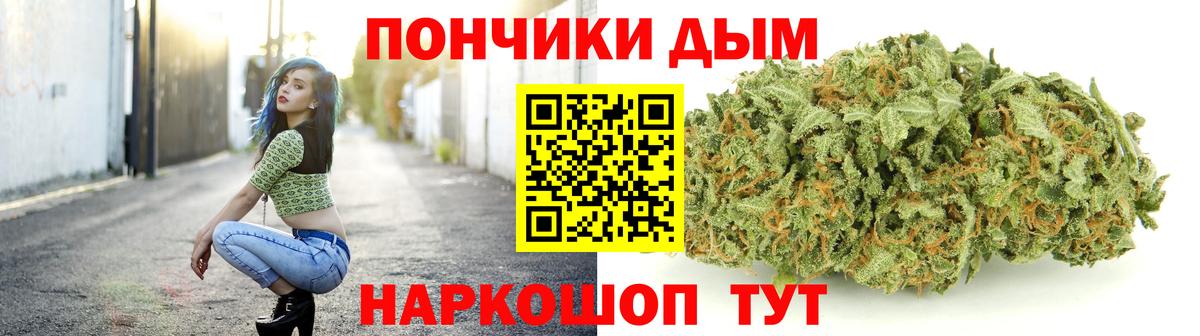 Конопля конопля  Конопля White Widow  Вход с VPN  Алапаевск  МАРИХУАНА сатива  Бошки Шишки OG Kush 